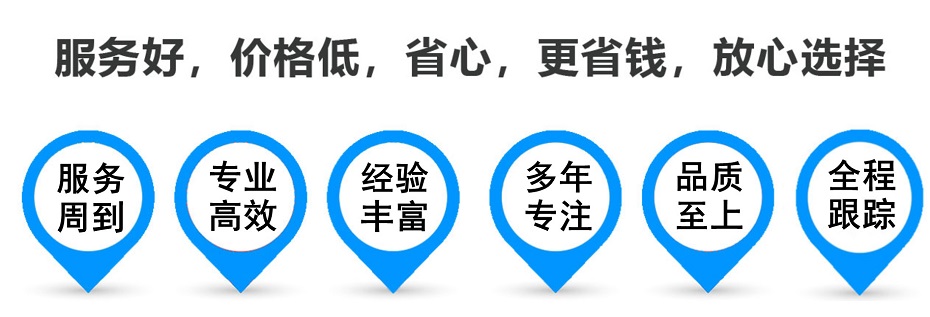 扎赉诺尔货运专线 上海嘉定至扎赉诺尔物流公司 嘉定到扎赉诺尔仓储配送